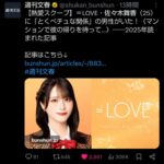 レス1番の画像3