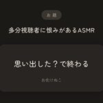 レス2番の画像1