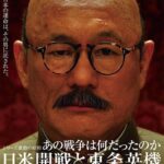 レス5番の画像1