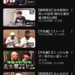 レス10番の画像1