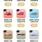 レス14番の画像2