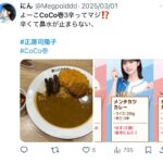 レス3番の画像2