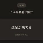 レス69番の画像2