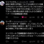レス1番の画像1