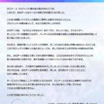 レス2番の画像1
