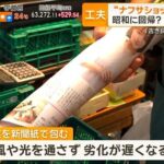 レス1番の画像4