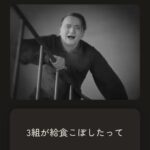 レス89番の画像1