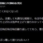 レス24番の画像1