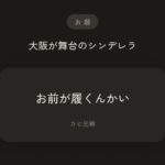 レス138番の画像3