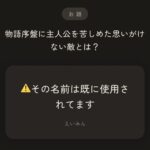 レス104番の画像3