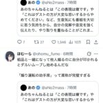 レス1番の画像2