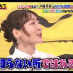 レス1番の画像6