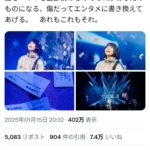 レス1番の画像1