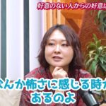 レス1番の画像3