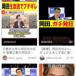 レス5番の画像1