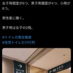 レス6番の画像1