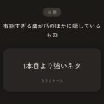 レス1番の画像2