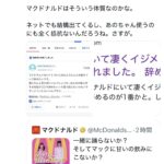 レス1番の画像3
