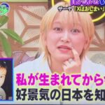 レス1番の画像4