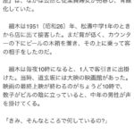 レス1番の画像2