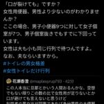 レス4番の画像1