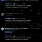 レス1番の画像4