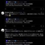 レス1番の画像5