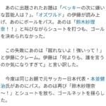 レス1番の画像1