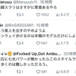 レス1番の画像4