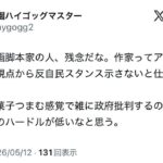 レス4番の画像6