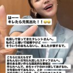 レス2番の画像8