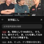 レス1番の画像5