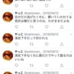 レス6番の画像1