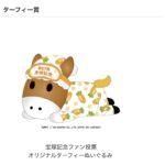 レス5番の画像1