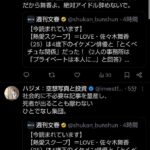 レス2番の画像2