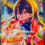 レス38番の画像1