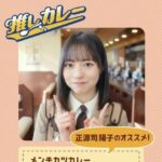 レス1番の画像3