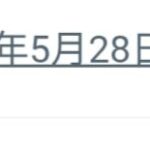 レス5番の画像1