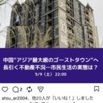 レス1番の画像1