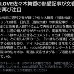 レス1番の画像1