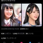 レス7番の画像1