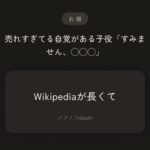 レス37番の画像1