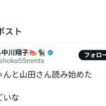 レス1番の画像1