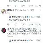 レス1番の画像3