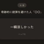 レス124番の画像2