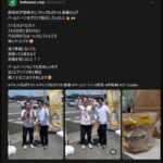 レス11番の画像1