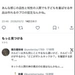 レス4番の画像8