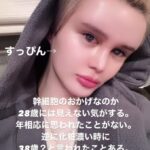 レス1番の画像6