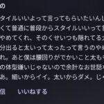 レス14番の画像1