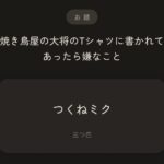 レス54番の画像3